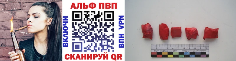 Альфа ПВП мука  Тутаев 