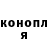 ГАШ Ice-O-Lator Zebo Toirovna