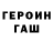 ТГК THC oil Max Hennum