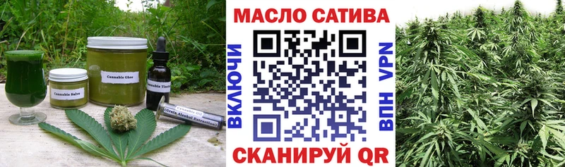 Еда ТГК конопля  это телеграм  Тутаев  купить  цена 
