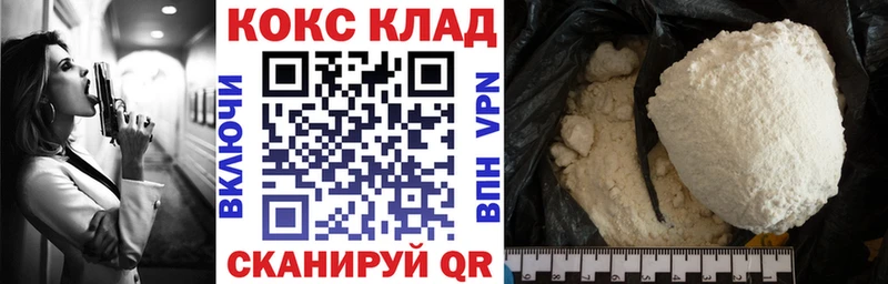 купить наркоту  Тутаев  Cocaine Боливия 