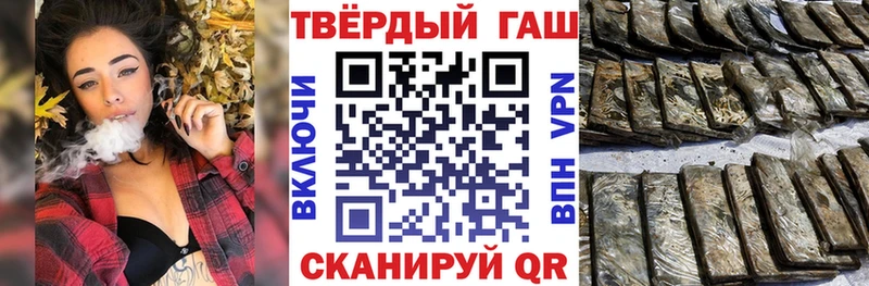 хочу наркоту  Тутаев  Гашиш хэш 