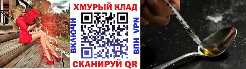 Героин герыч мега ССЫЛКА Тутаев