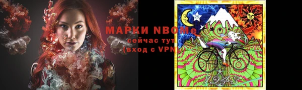 синтетический гашиш Армянск