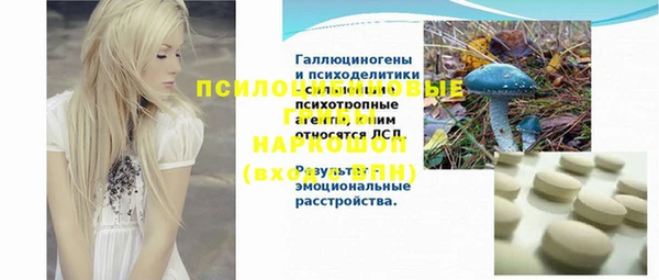 синтетический гашиш Армянск