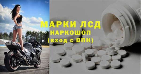 синтетический гашиш Армянск