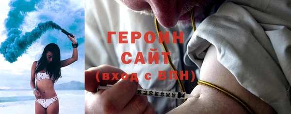 синтетический гашиш Армянск