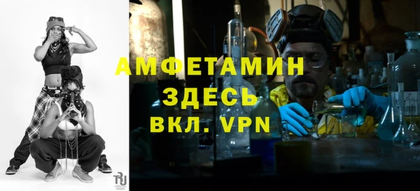 кокаин Арсеньев