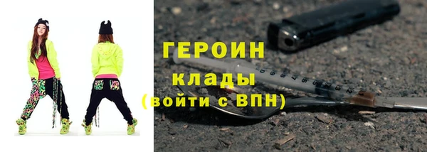 кокаин Арсеньев