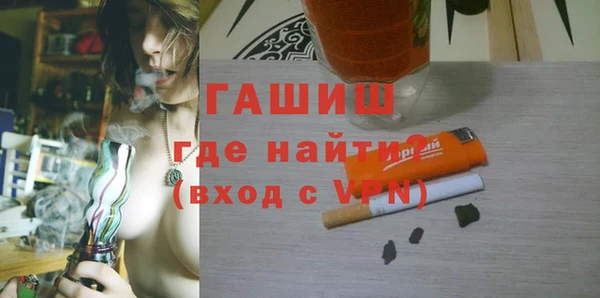 кокаин Арсеньев