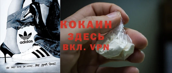 кокаин VHQ Аркадак
