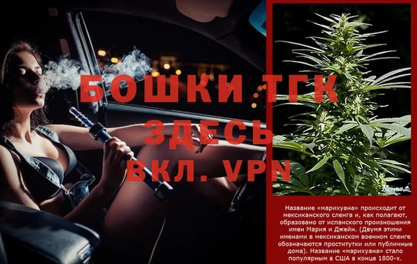 кокаин Арсеньев