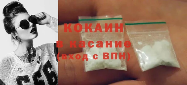 кокаин VHQ Аркадак