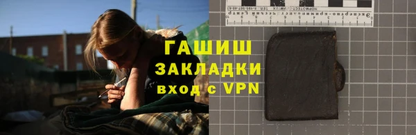 кокаин Арсеньев