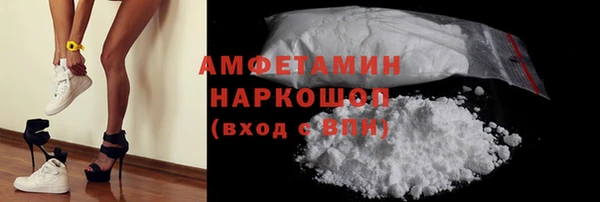 кокаин VHQ Аркадак