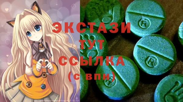 синтетический гашиш Армянск