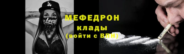 кокаин Арсеньев