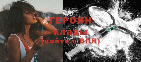 синтетический гашиш Армянск