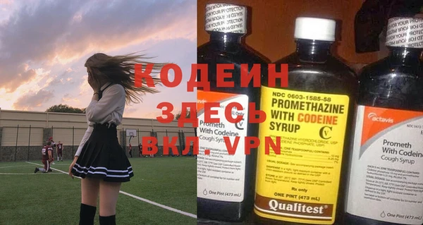 кокаин Арсеньев