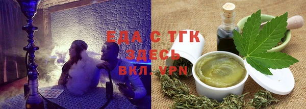 кокаин Арсеньев