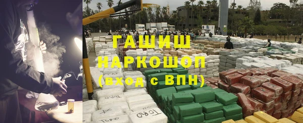 синтетический гашиш Армянск