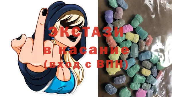 синтетический гашиш Армянск