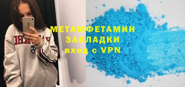 синтетический гашиш Армянск