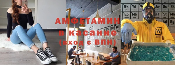 кокаин Арсеньев