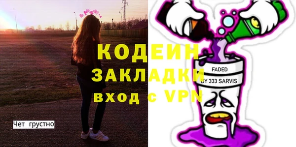 кокаин Арсеньев