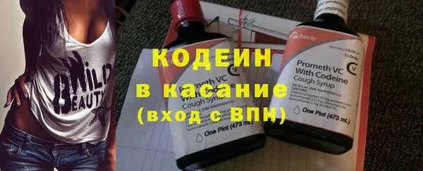 синтетический гашиш Армянск