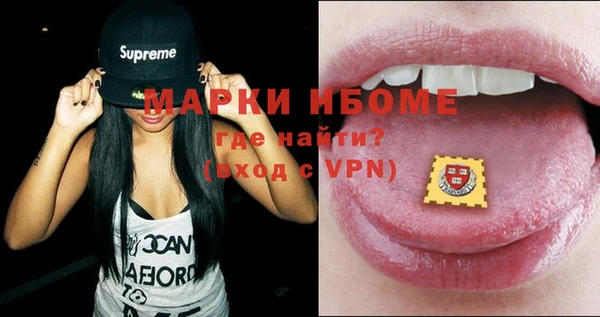 кокаин Арсеньев