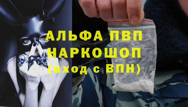 кокаин Арсеньев