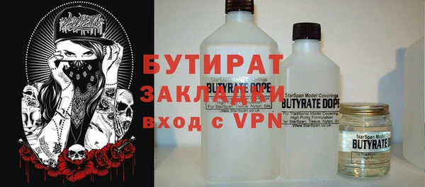 кокаин Арсеньев