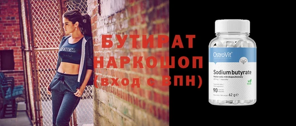 кокаин Арсеньев