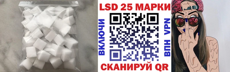 LSD-25 экстази кислота  как найти закладки  Тутаев 