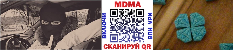 МДМА молли  Тутаев 