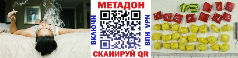 продажа наркотиков блэк спрут как зайти Метадон белоснежный Тутаев