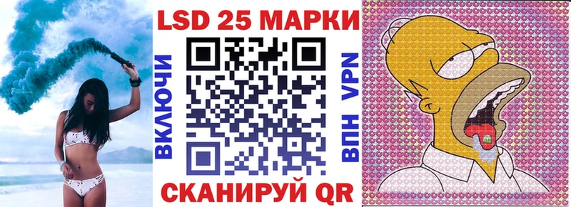 Марки 25I-NBOMe 1,5мг  darknet наркотические препараты  Тутаев 